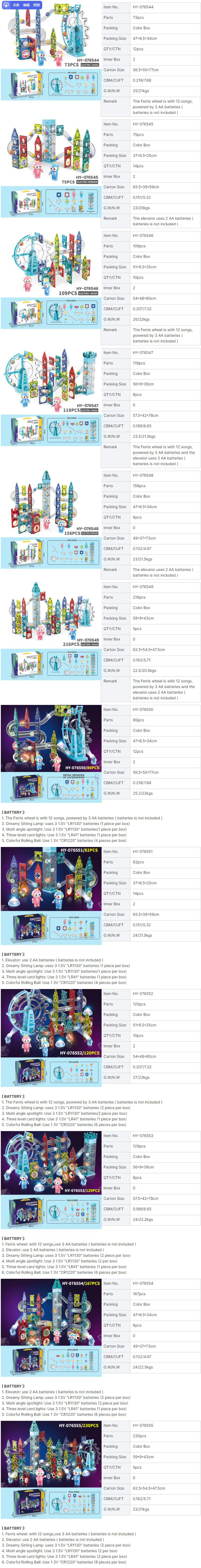 Ball Track Block Toy