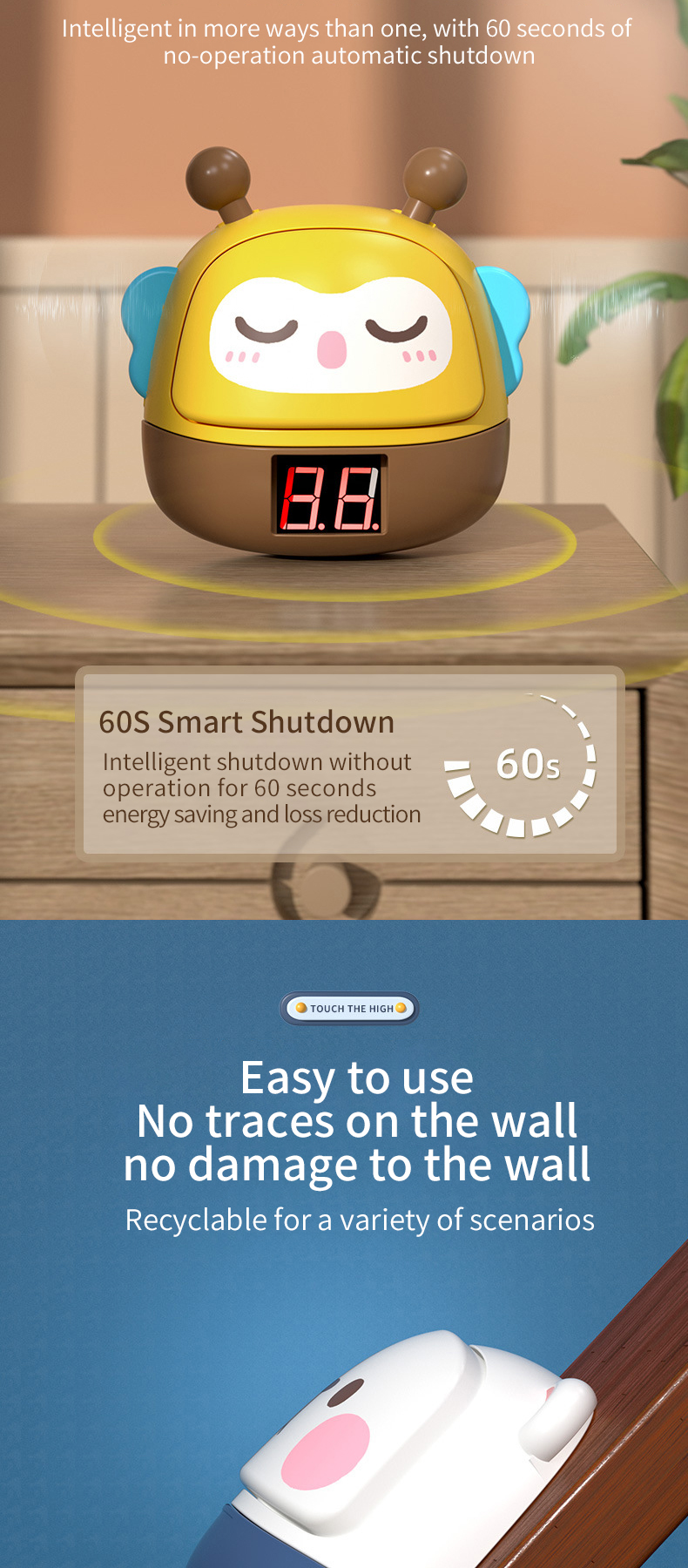 Sports Toy 详情 (6)