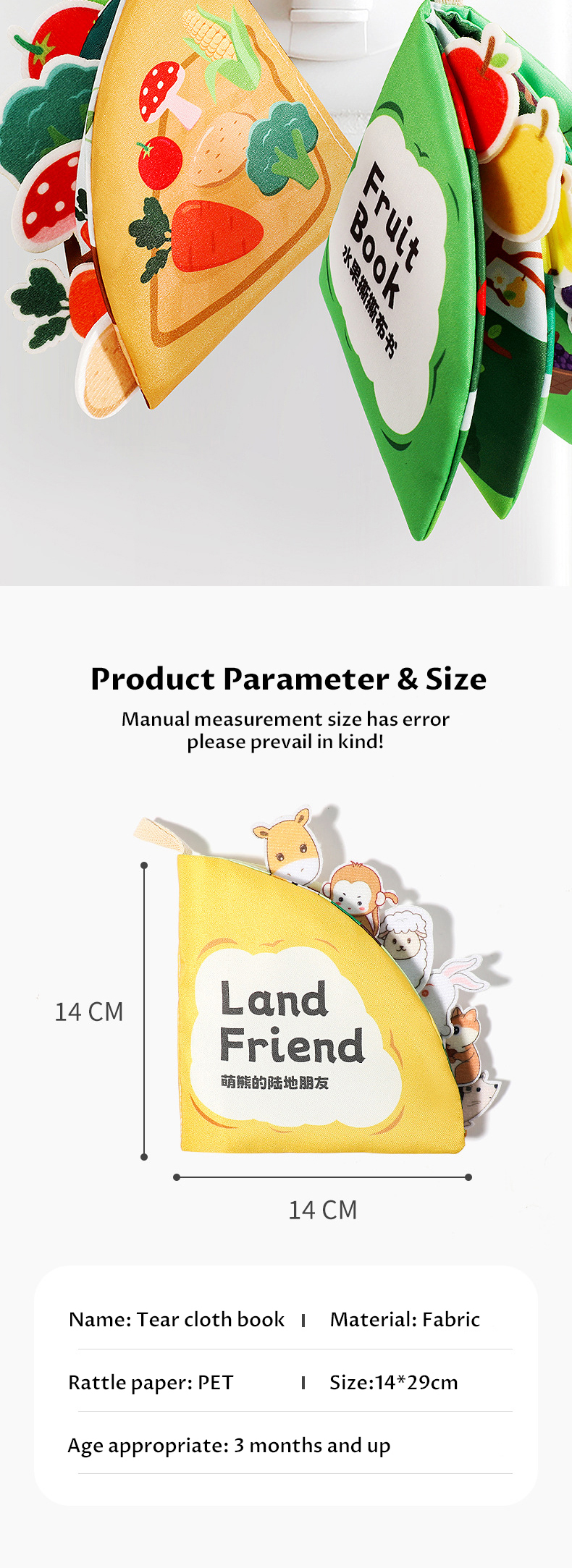 baby cloth book (10)