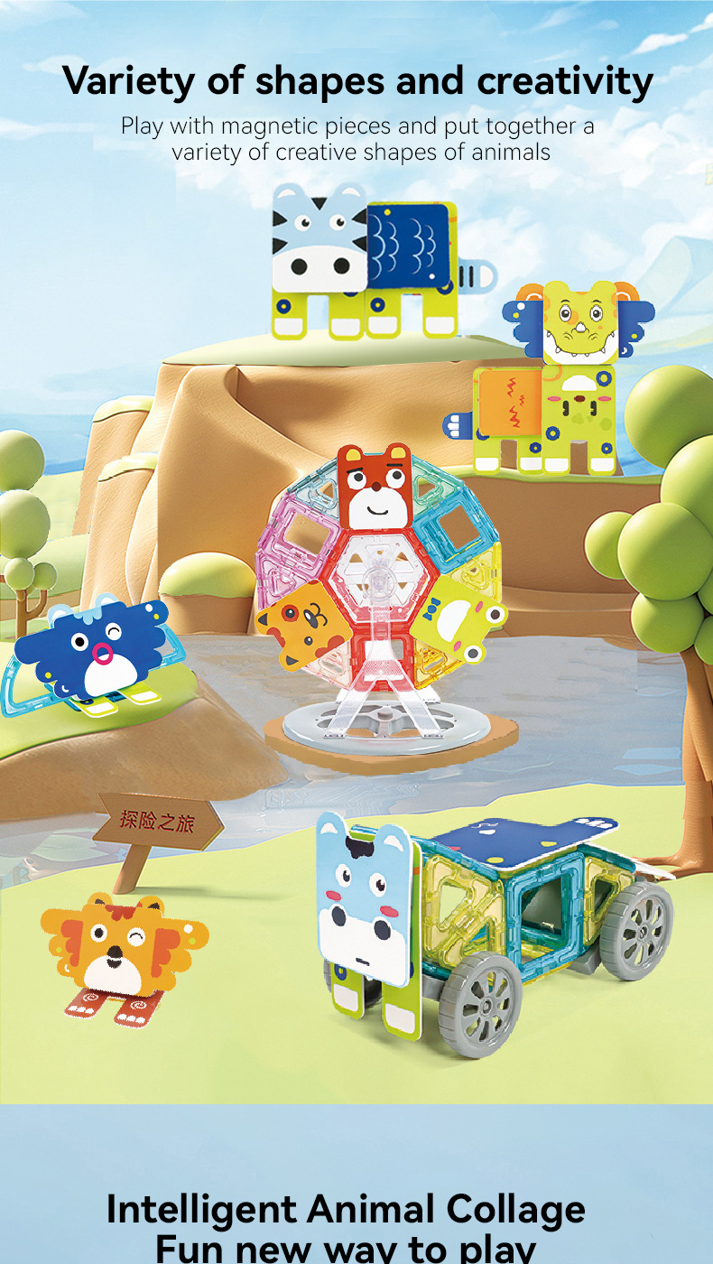 Magnetic Animals Tiles (1)