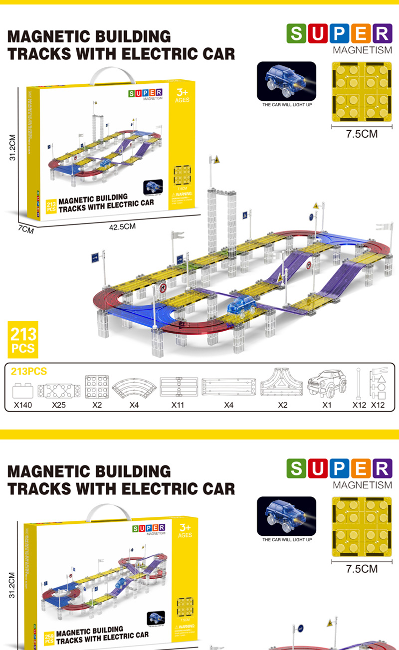 Race Track Sets (7)