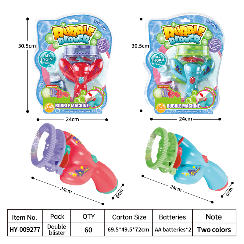 HY-009277 bubble gun