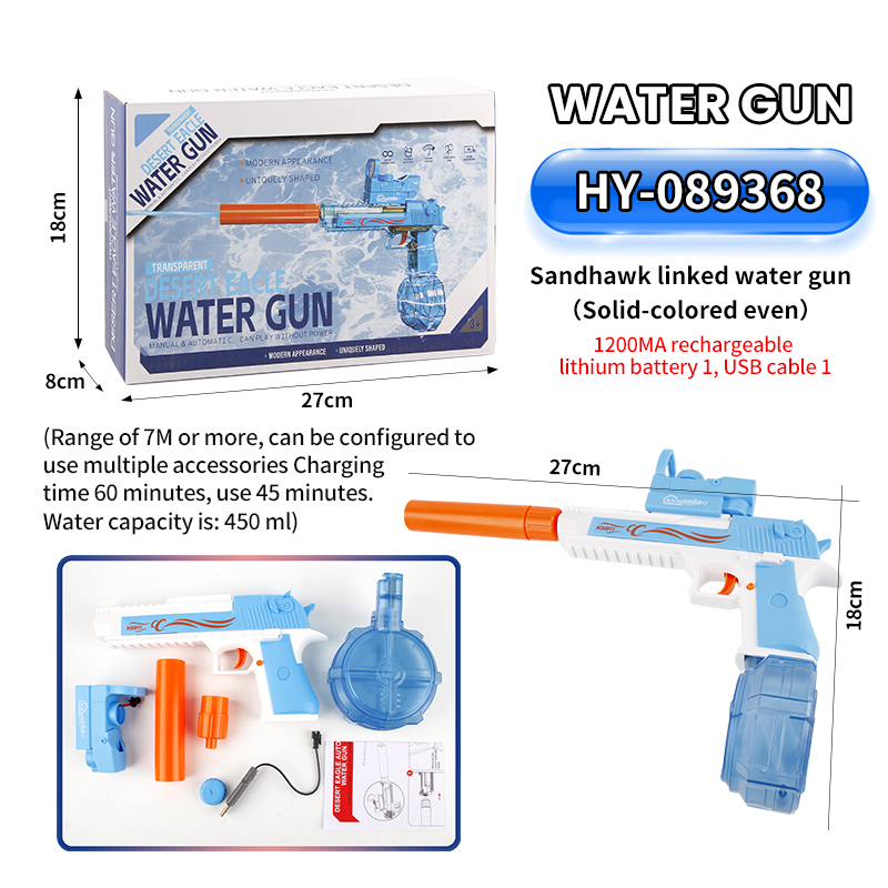 HY-089368 Water Gun Toy