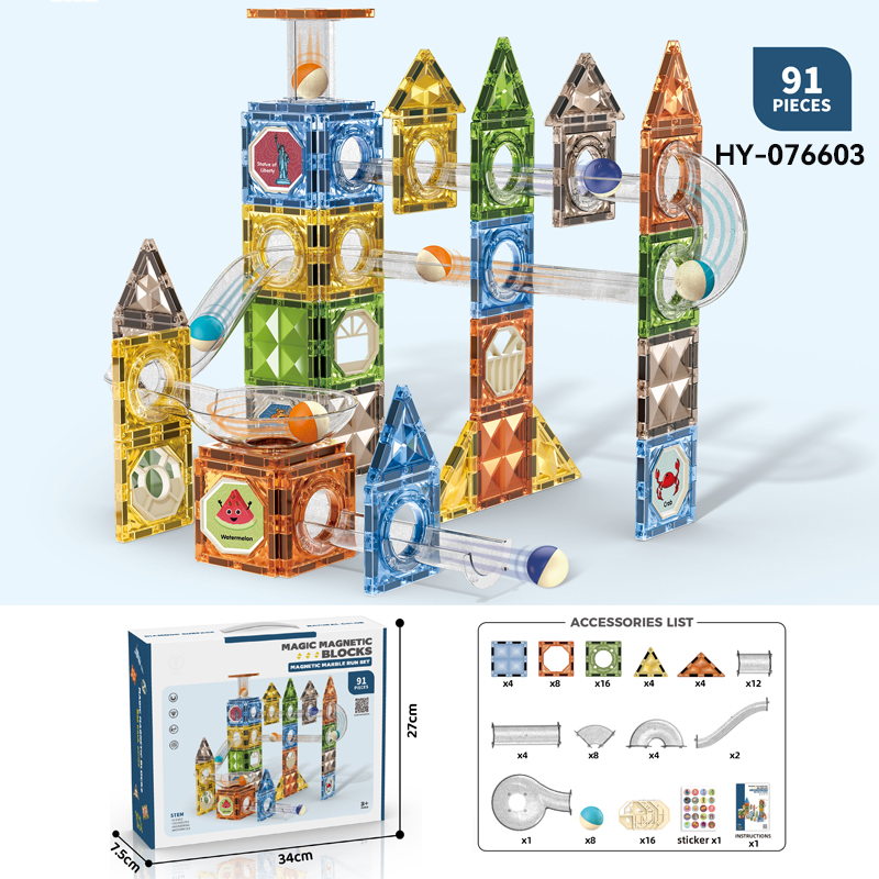 HY-076603 Magnetic tiles