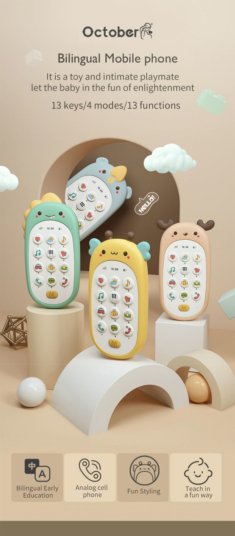 Mobile Phone Toy (1)