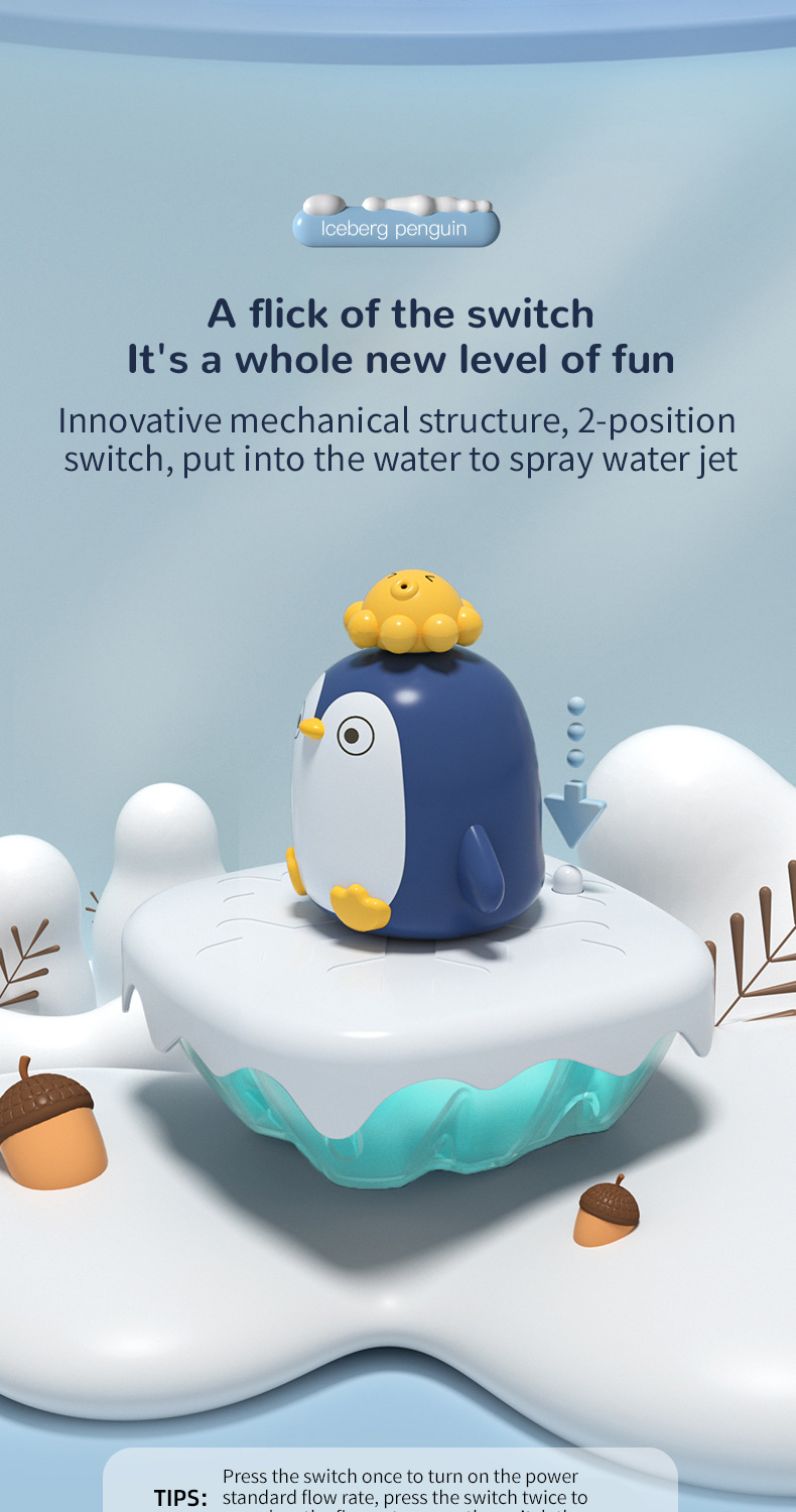 Shower Toy 详情 (4)