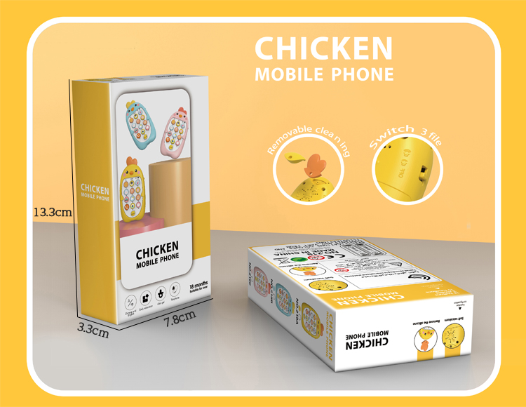 Baby Phone Toy (20)