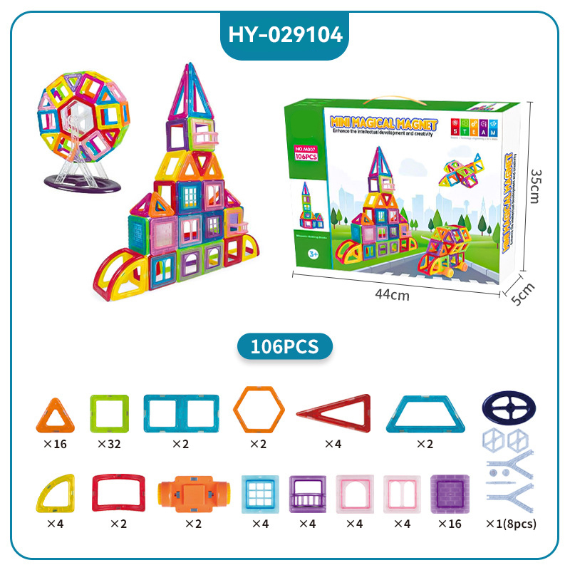 HY-029104 Magnetic Tiles