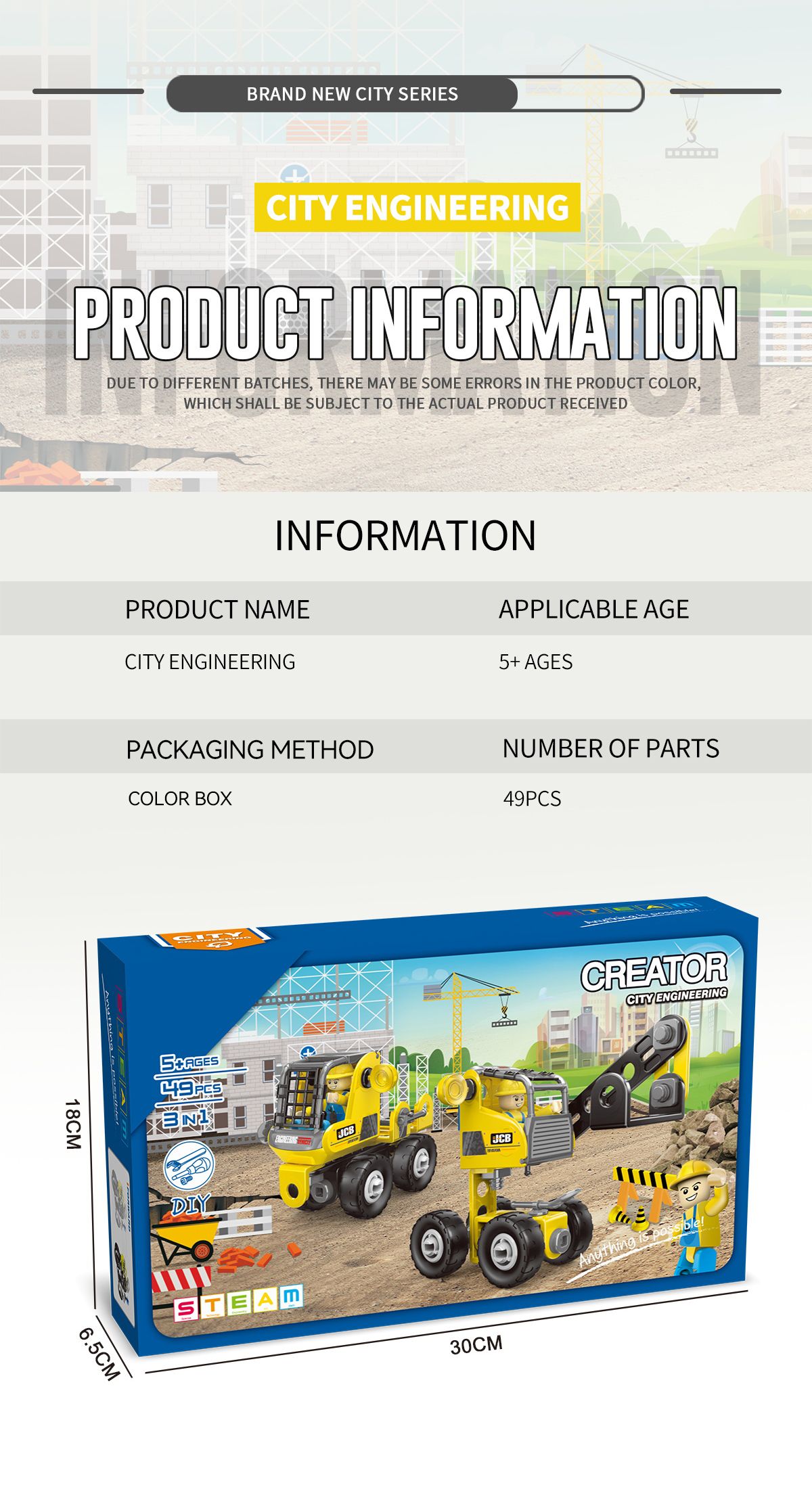 city engineering building blocks (8)