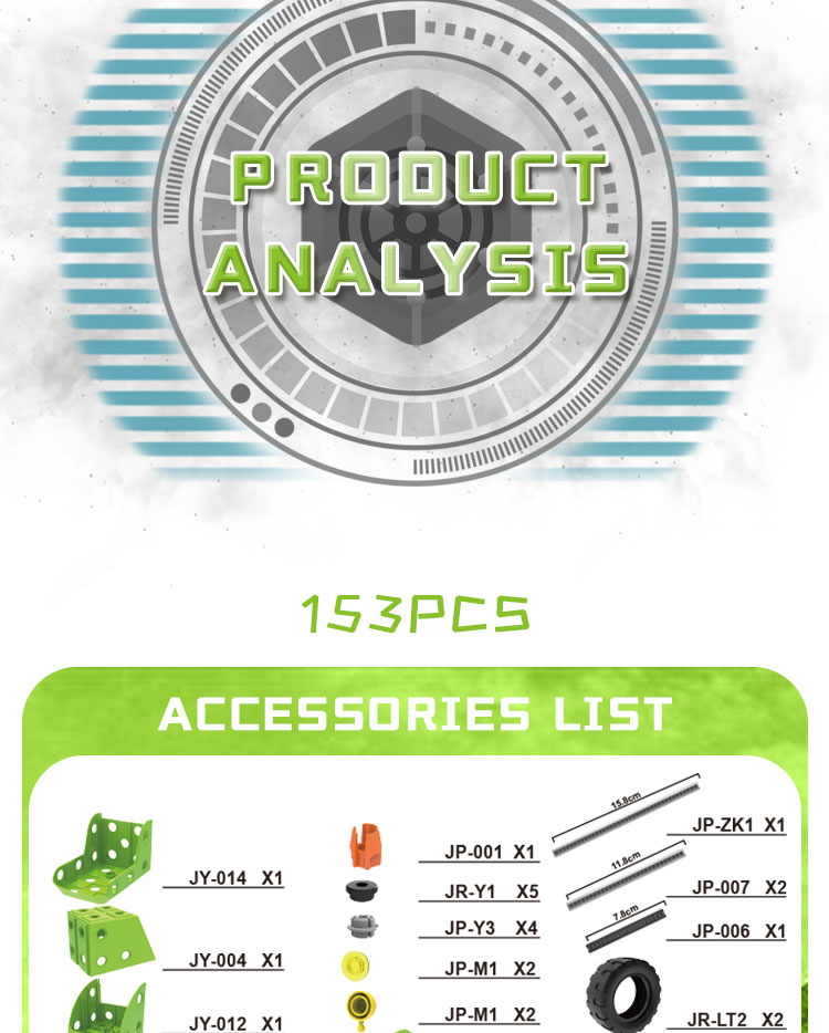 7773D DIY TOY详情 (8)