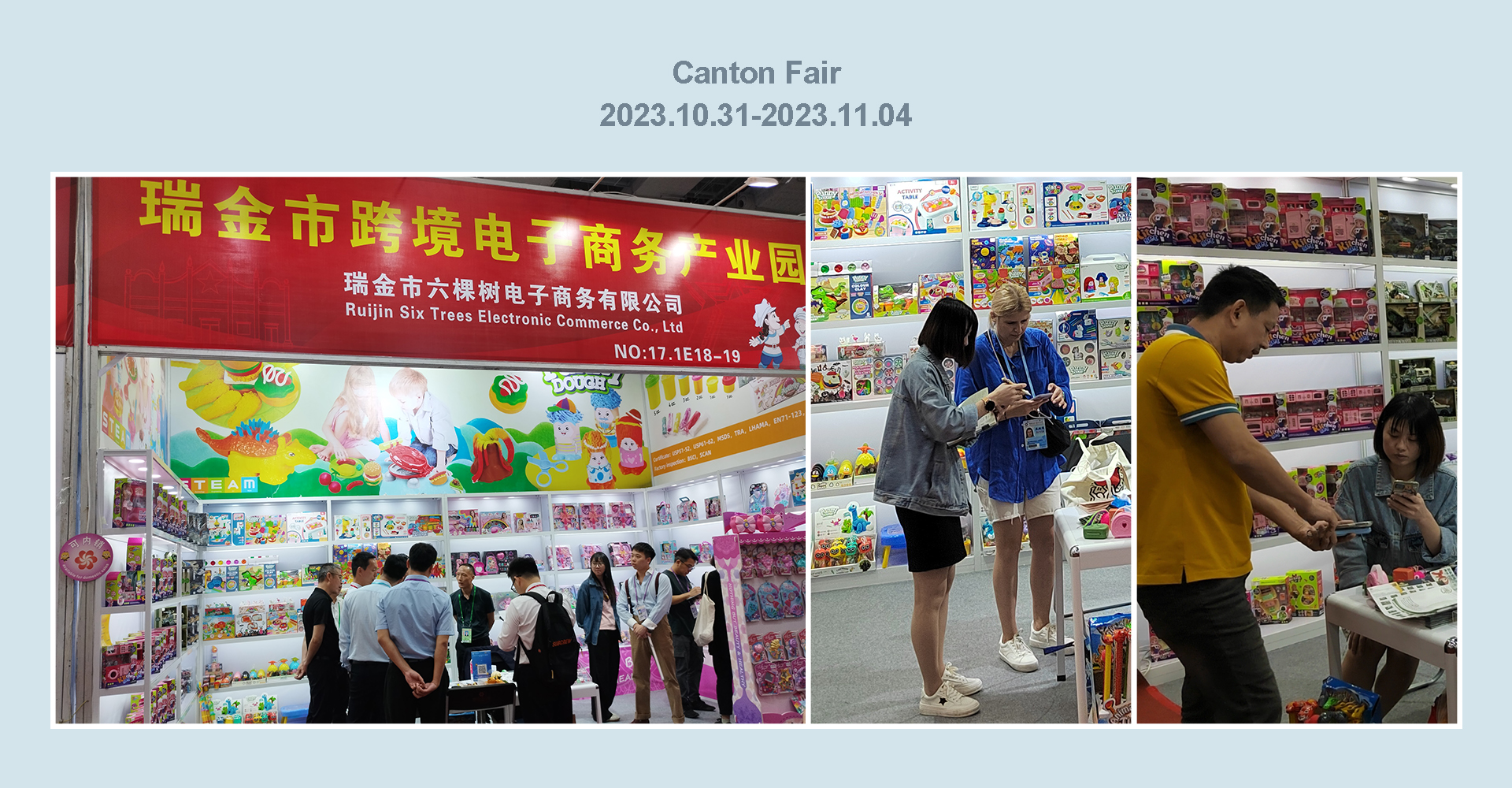 2023.10.31-11.04 Canton Fair