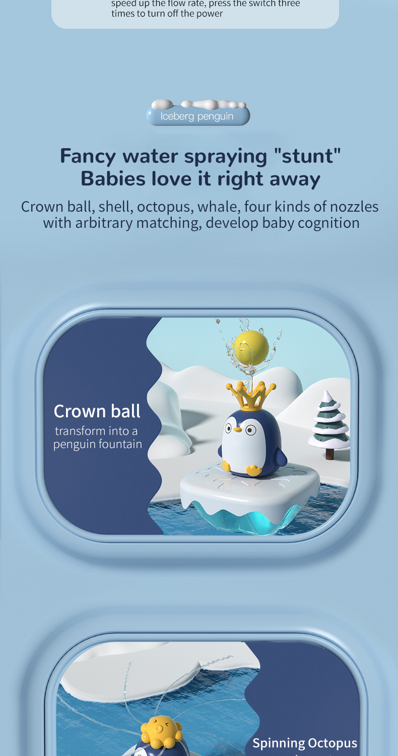 Shower Toy 详情 (5)