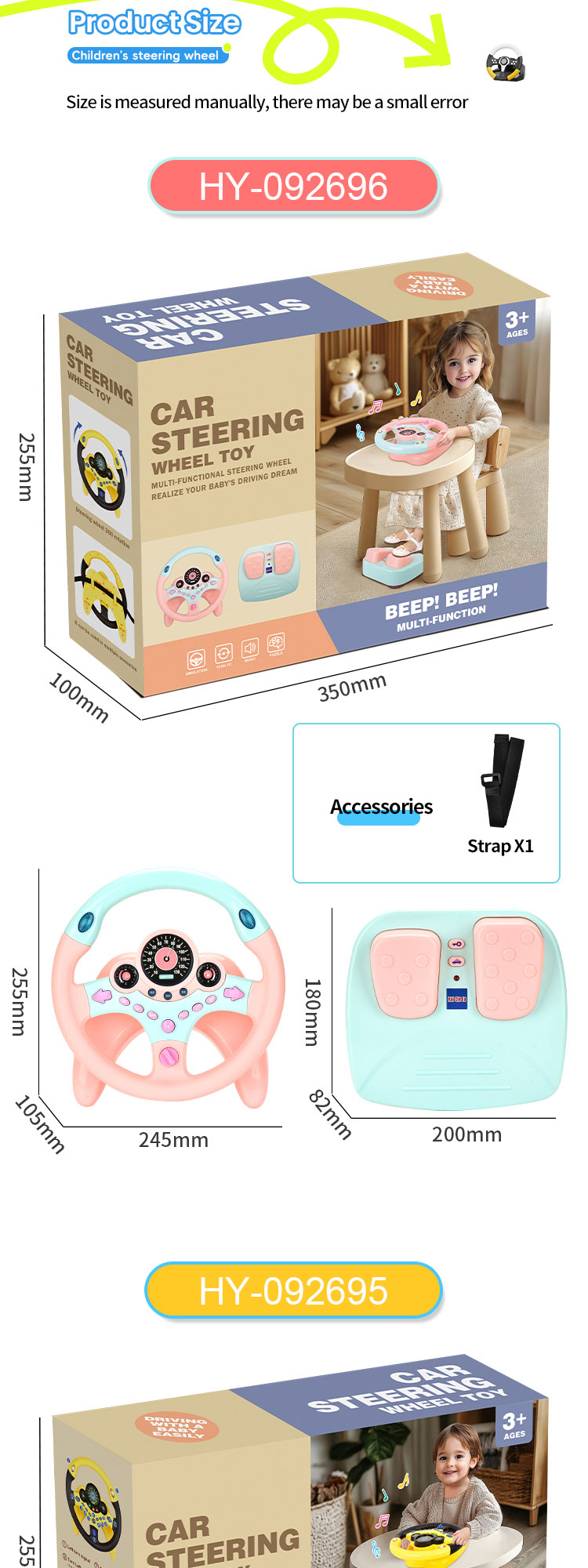 Steering Wheel Toys (9)