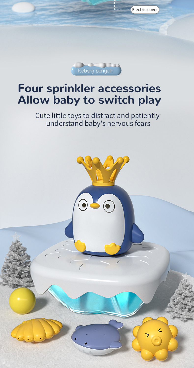 Shower Toy 详情 (8)