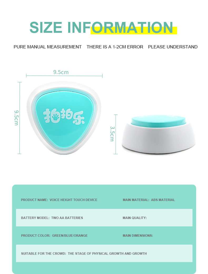 Height Touch Device (10)