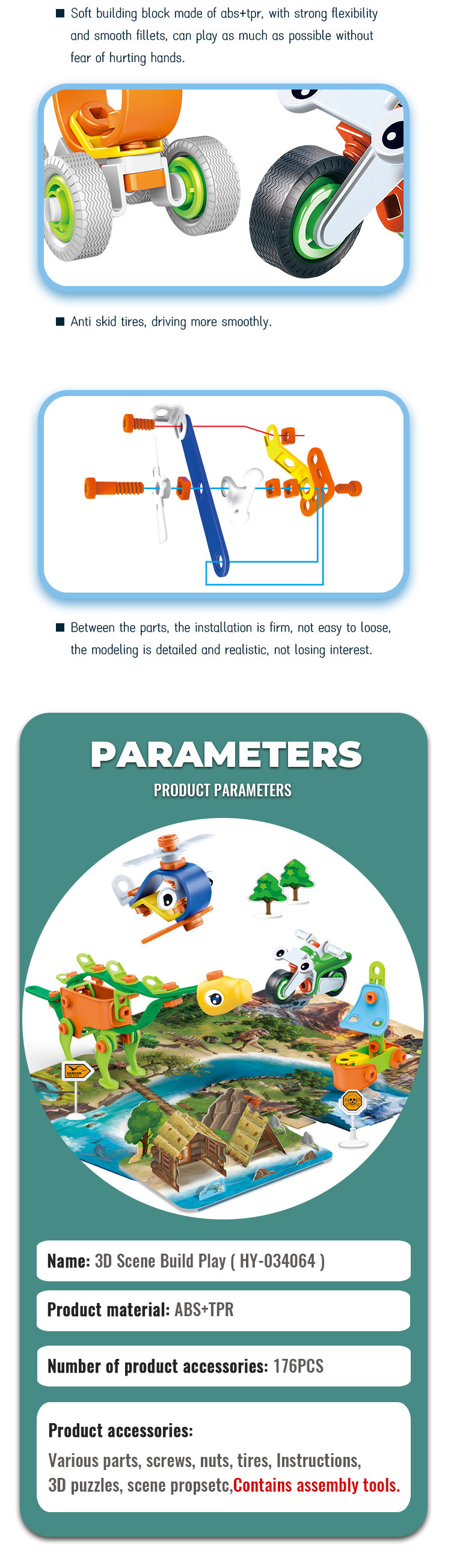 7766 block toys 详情(5)