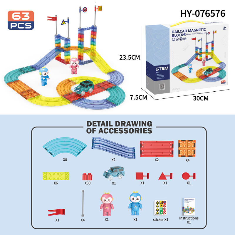 HY-076576 Car Racing Track Toy
