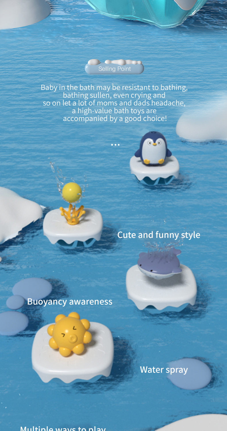 Shower Toy 详情 (2)