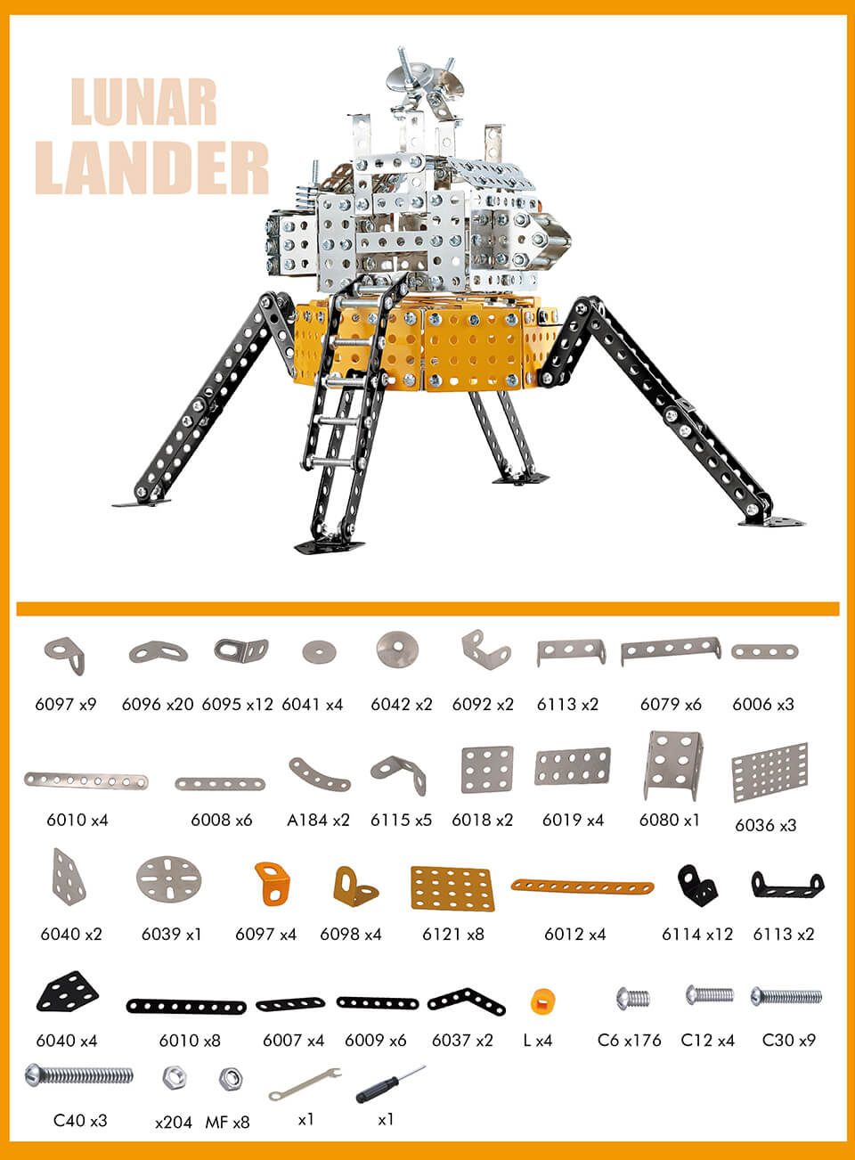 HY-014407 metal building block (1)