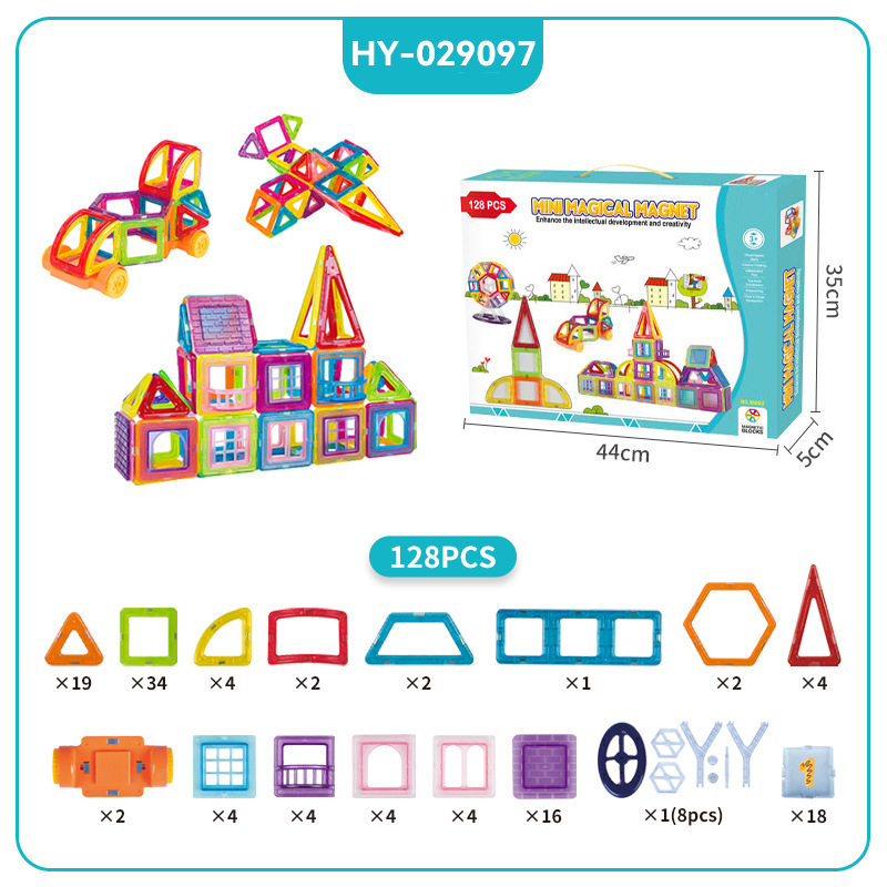 HY-029097 Magnetic Tiles