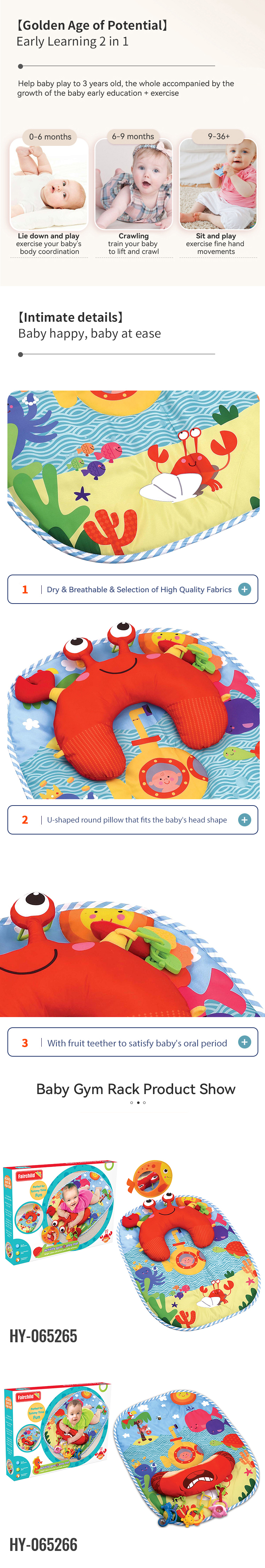 baby play mat 2