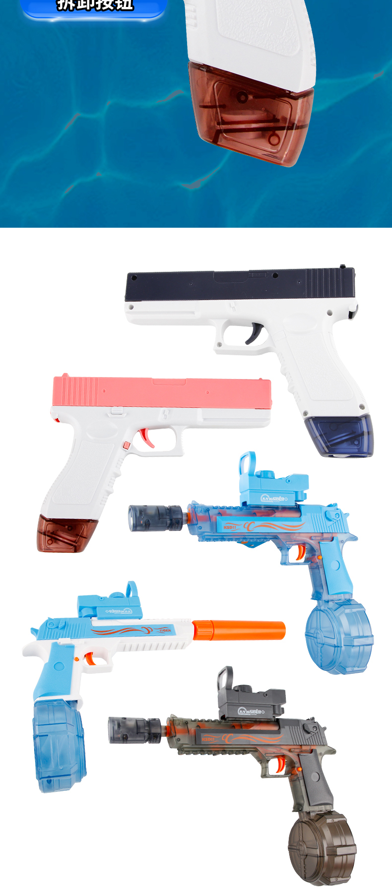 Water Gun Toy (7)