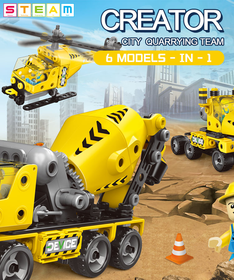 7771D STEM TOY 详情 (1)