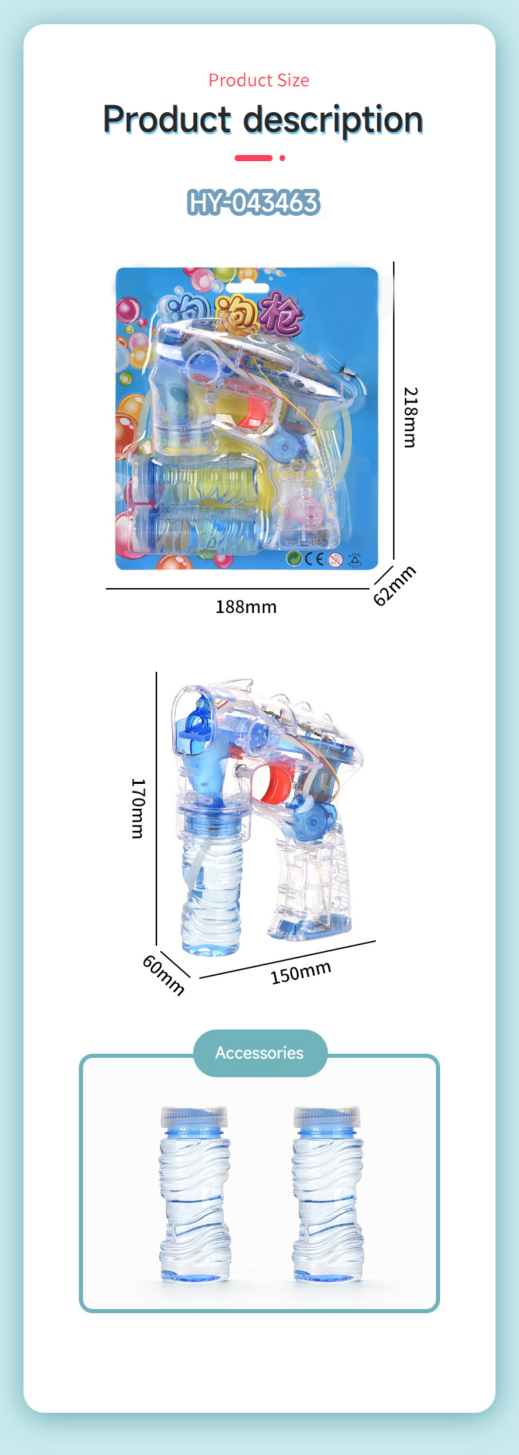 space bubble gun (11)