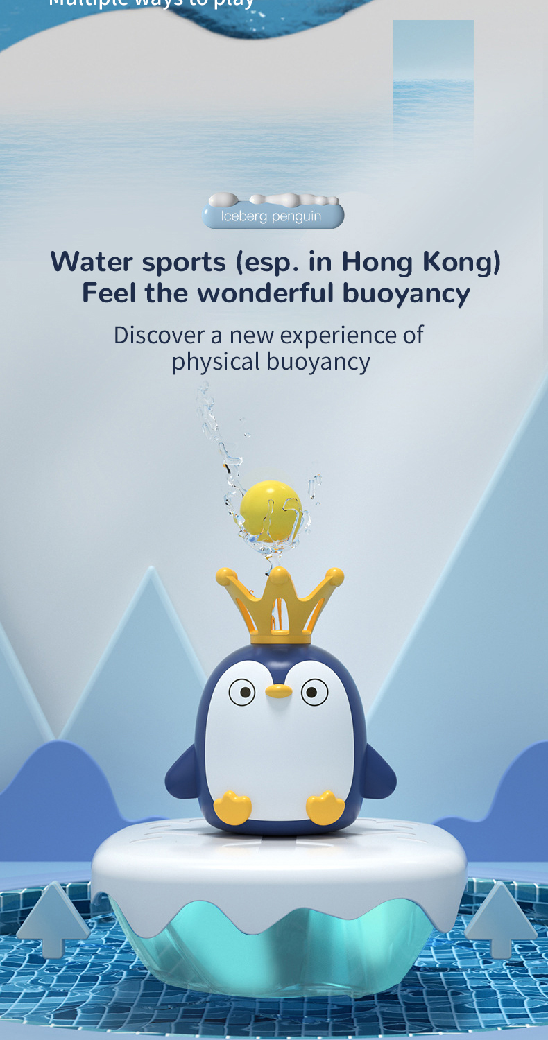 Shower Toy 详情 (3)