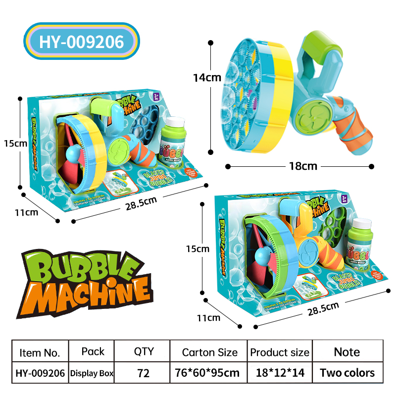 HY-009206 bubble gun