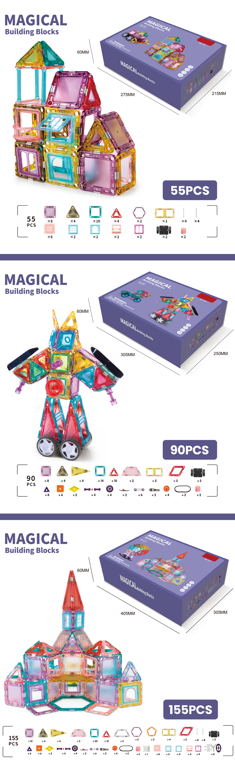 Magnetic Tiles 详情