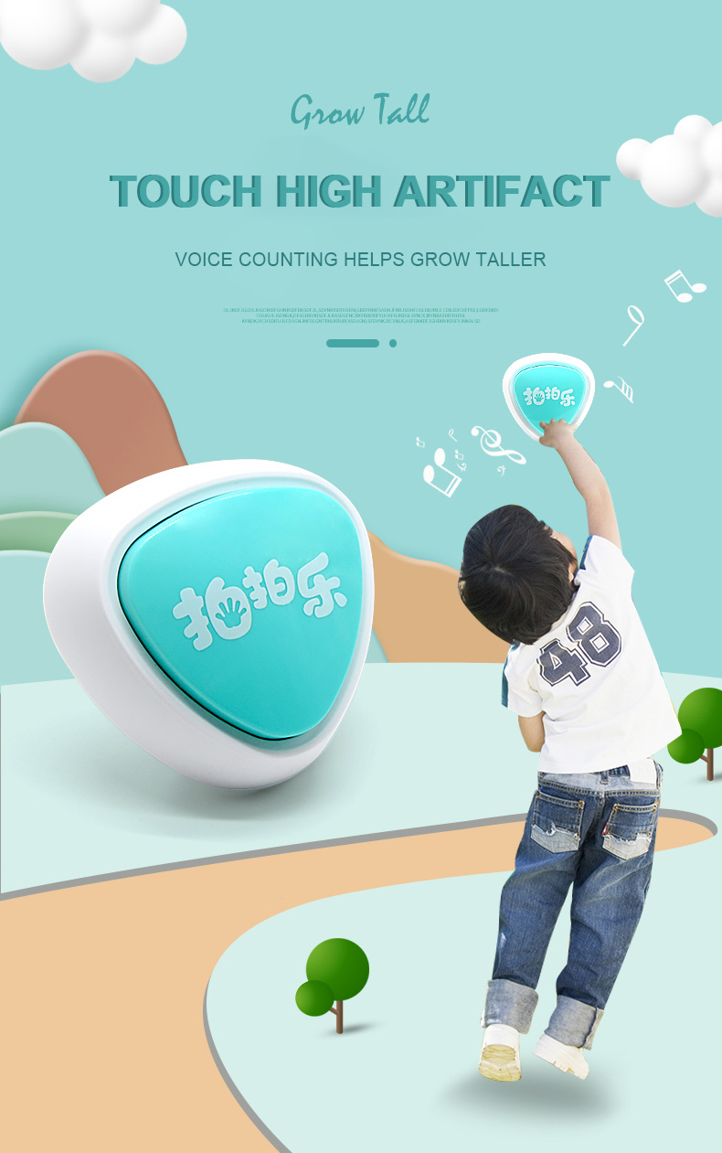 Height Touch Device (1)