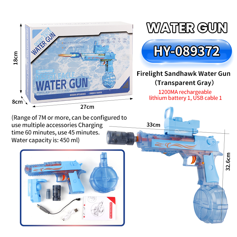 HY-089372 Water Gun Toy