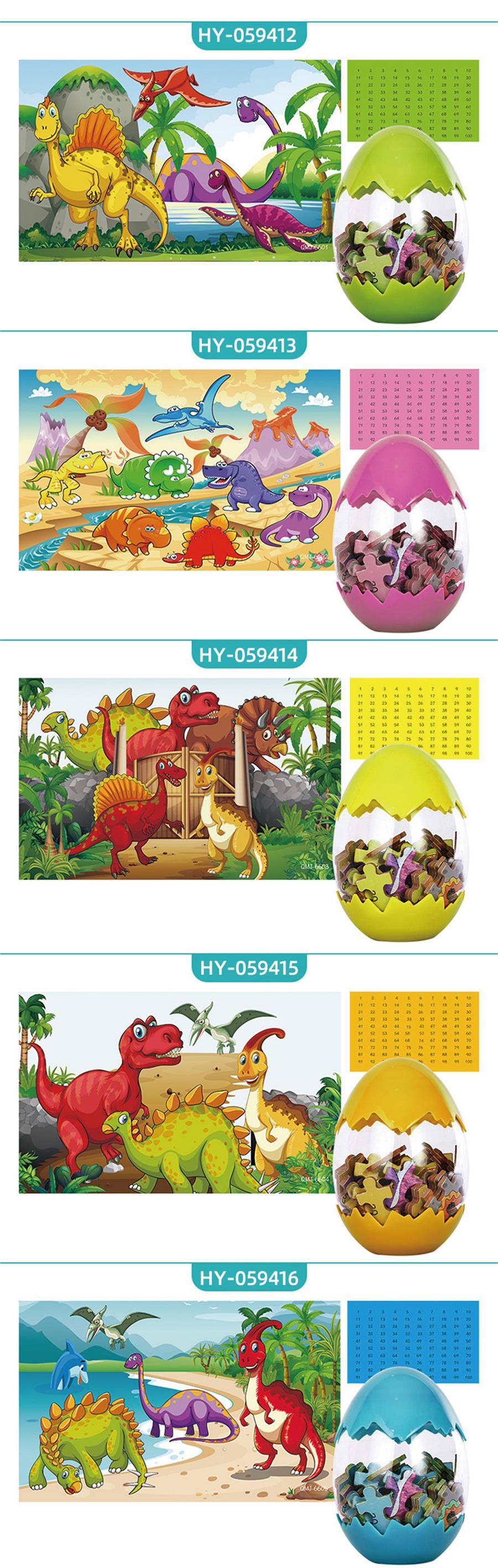 HY-059412-25 Wooden Puzzle Toys (4)