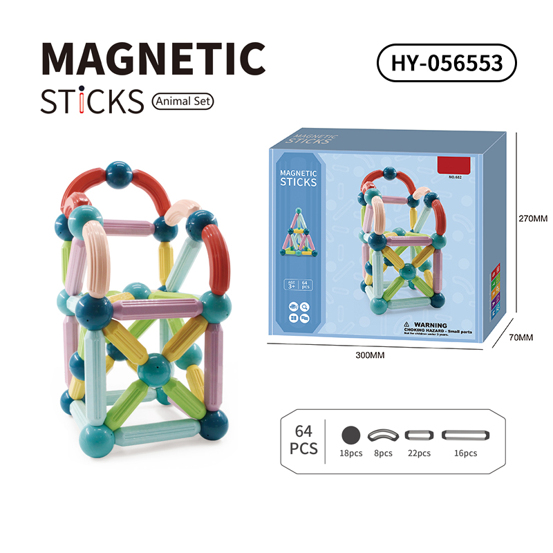 HY-056553 Magnetic Blocks