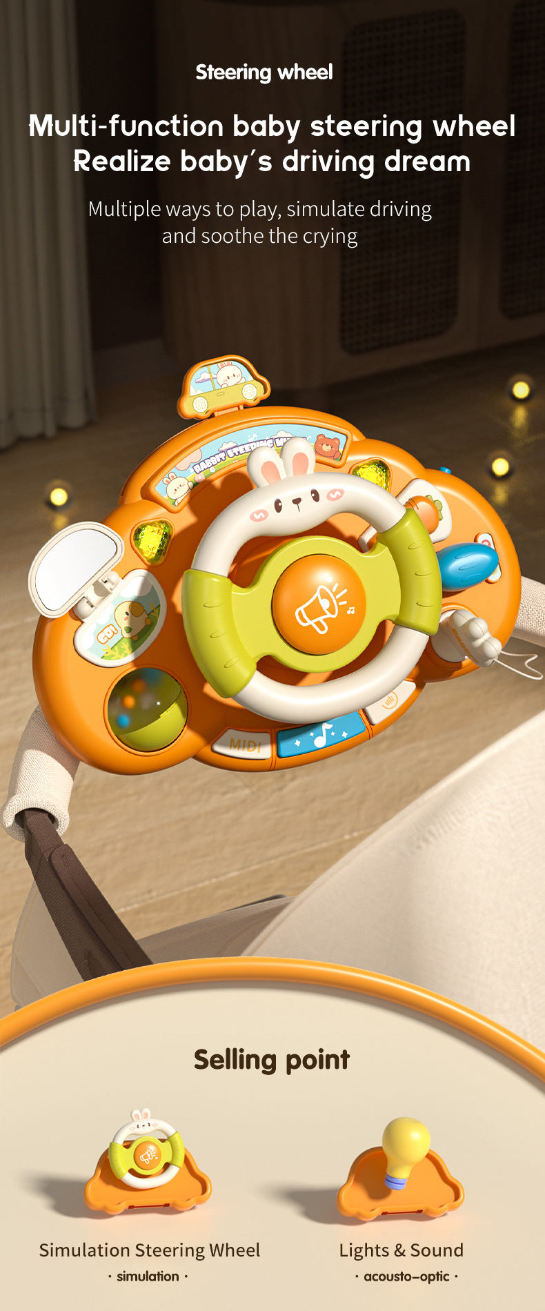 Steering Wheel Toy (1)