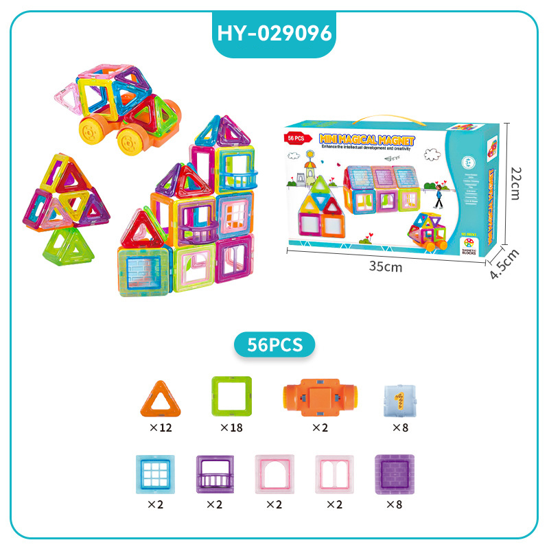 HY-029096 Magnetic Tiles