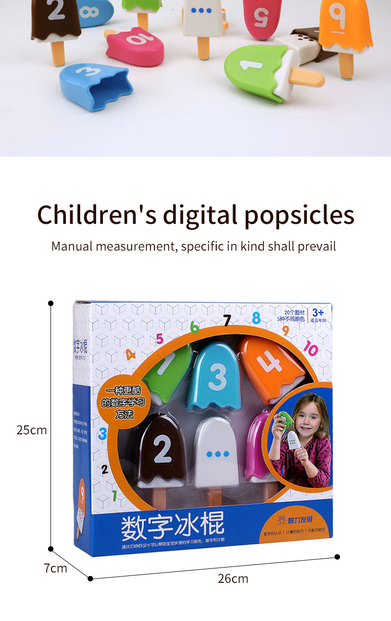 Matching Educational Toys (10)