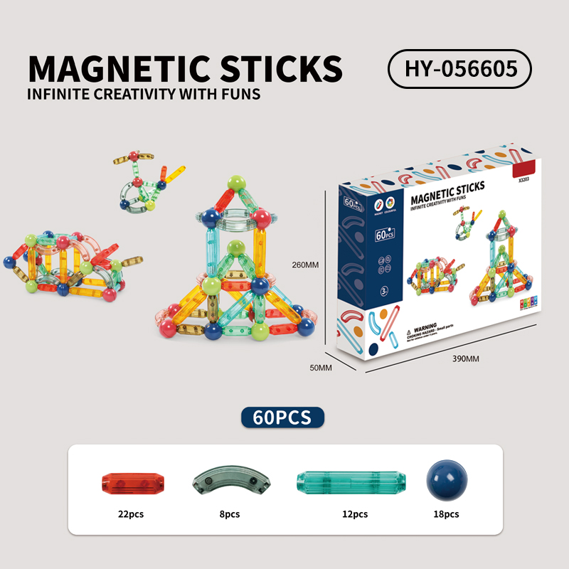 HY-056605 Magnetic blocks