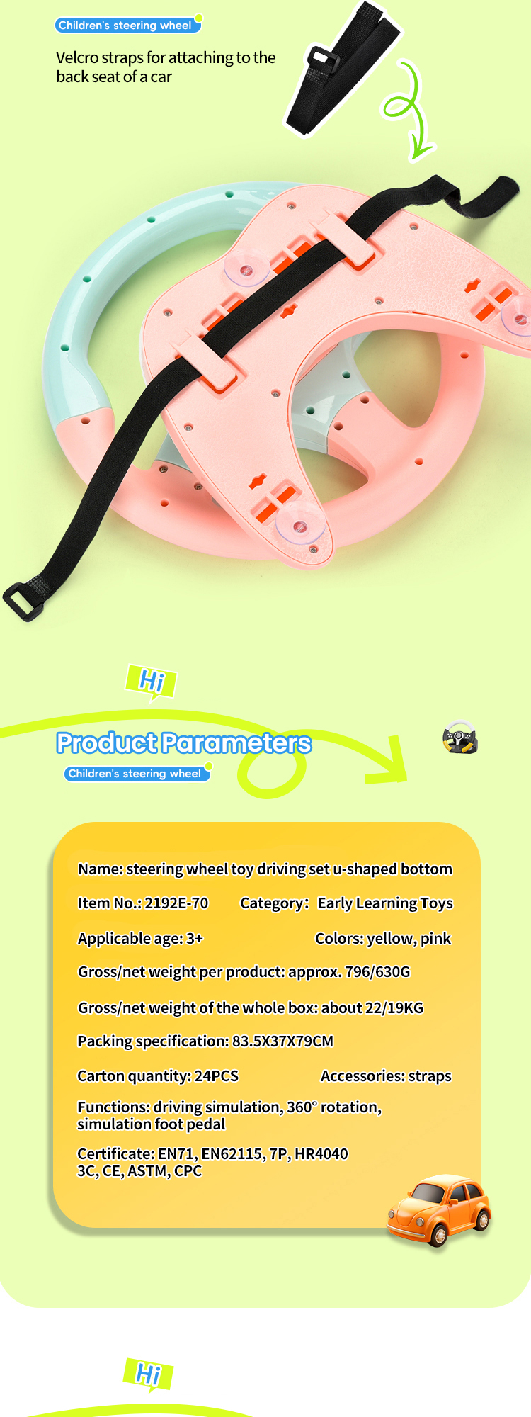 Steering Wheel Toys (8)