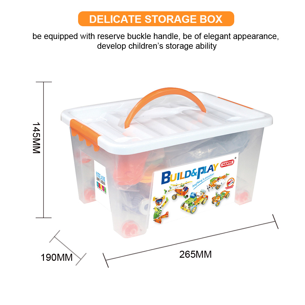 7751 STEAM Blocks 详情 (3)