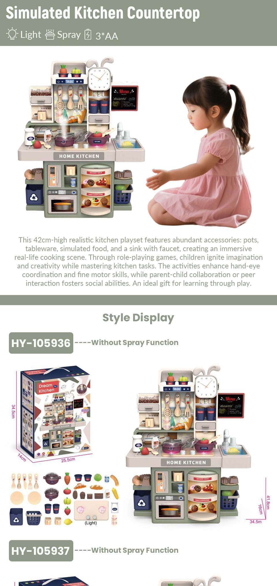 Kitchen Play Set (1)