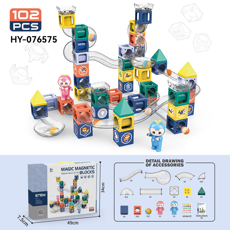 HY-076575 Ball Track Toys