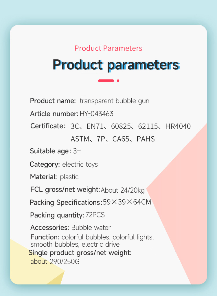 space bubble gun (10)