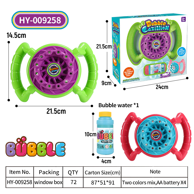 HY-009258 Bubble Machine