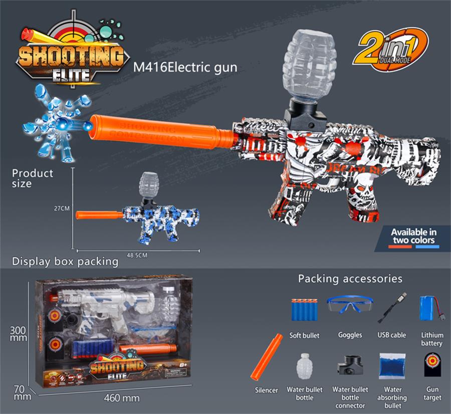 HY-058086 water bead gun