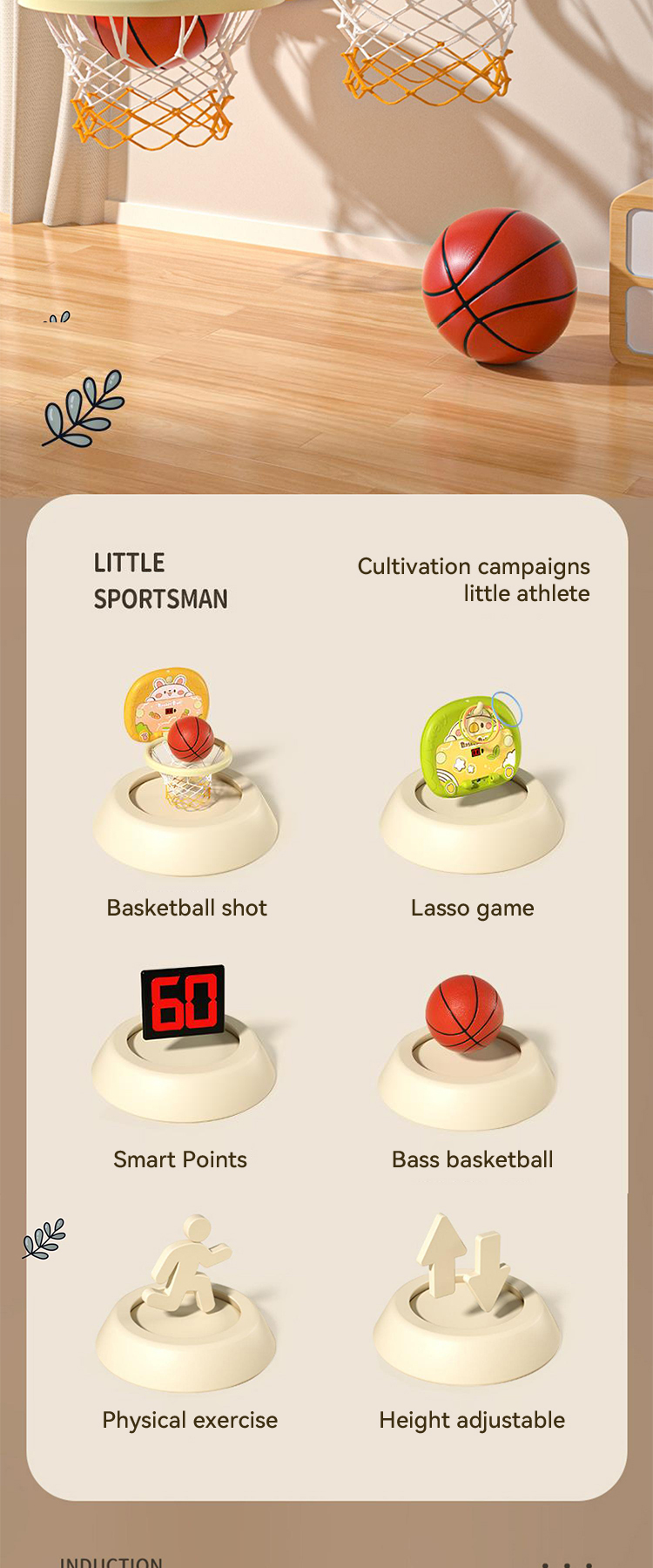 Basketball Toy 详情 (2)
