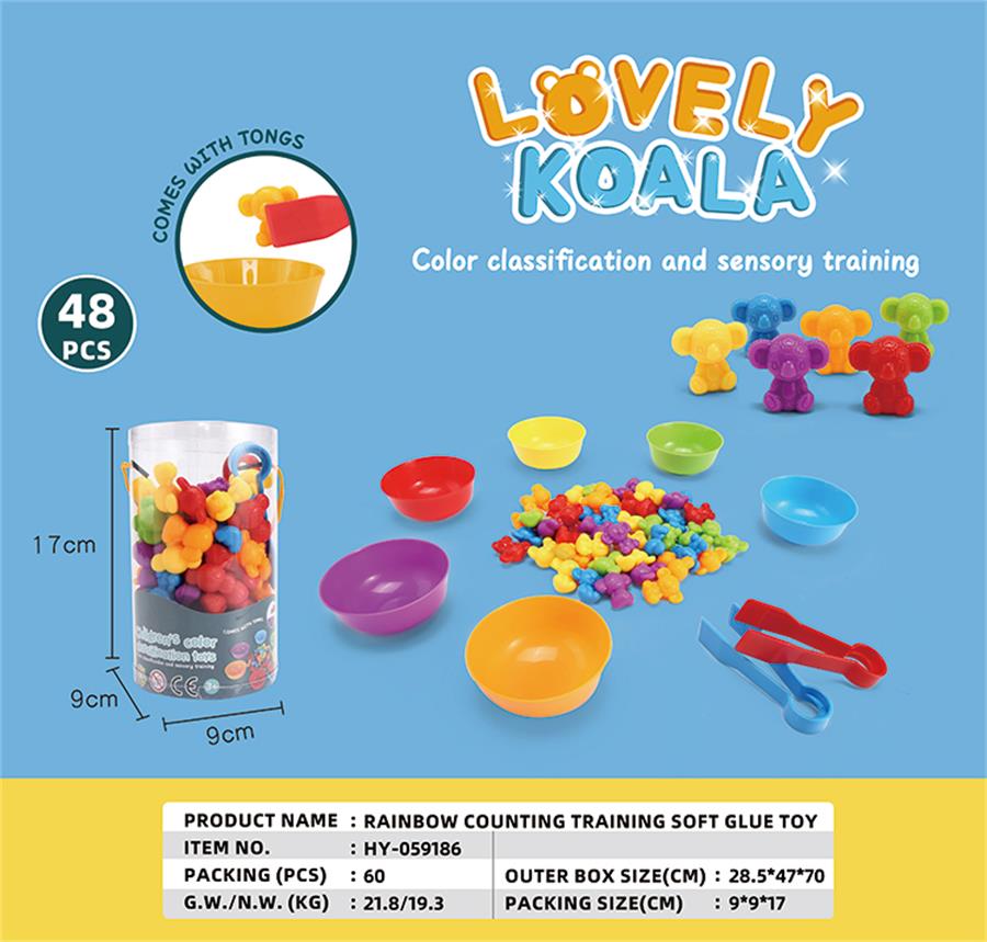 HY-059180-86 Montessori Toys (5)