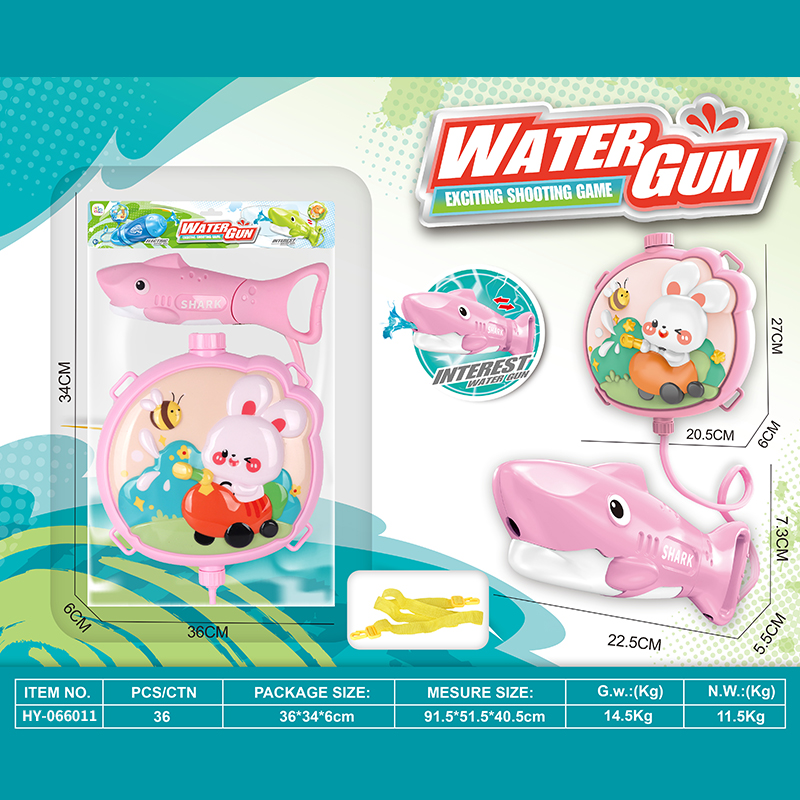 HY-066011 Water Toy Gun