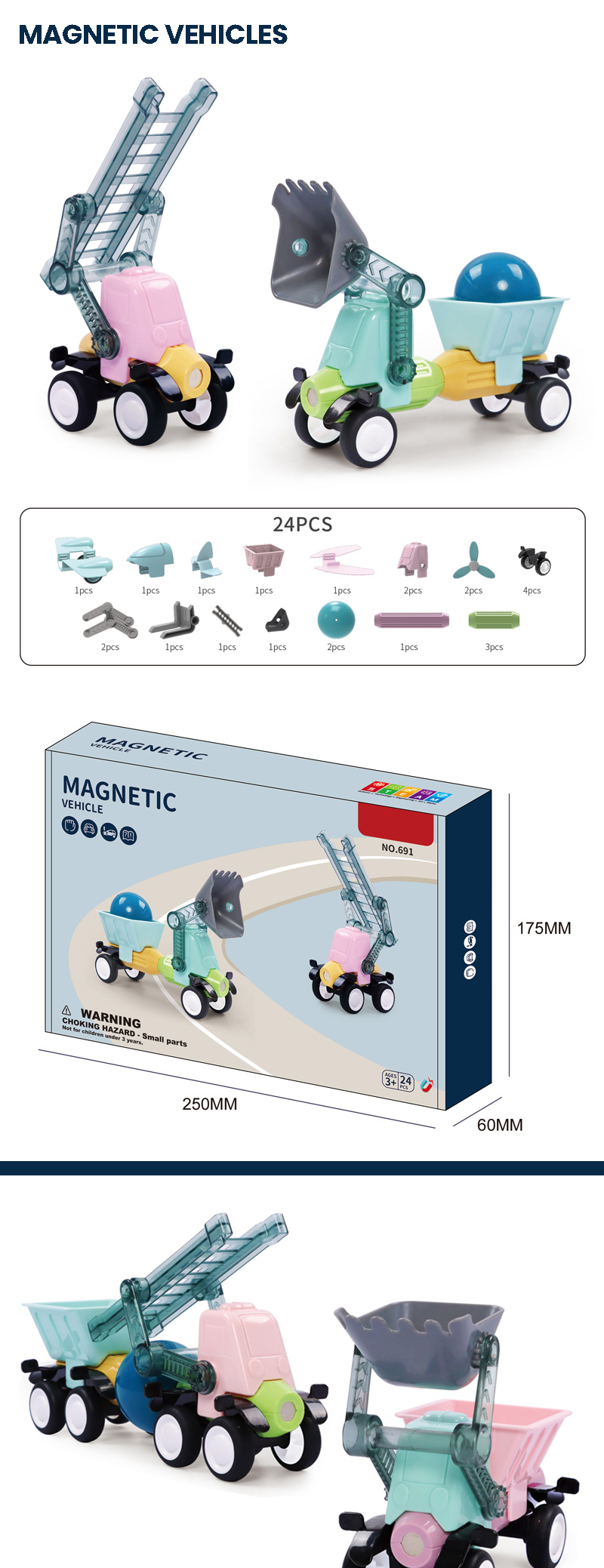 DIY Engineering Vehicle 详情 (1)